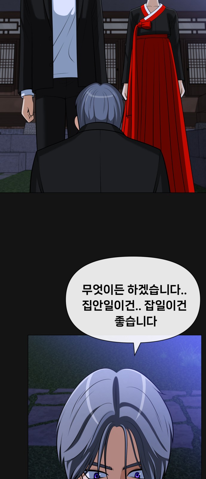 30 페이지