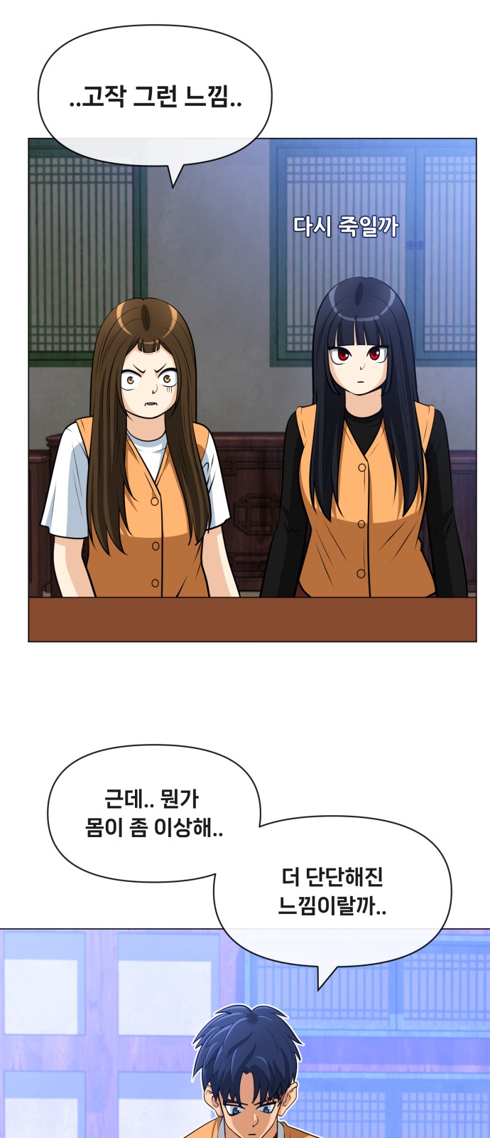 44 페이지