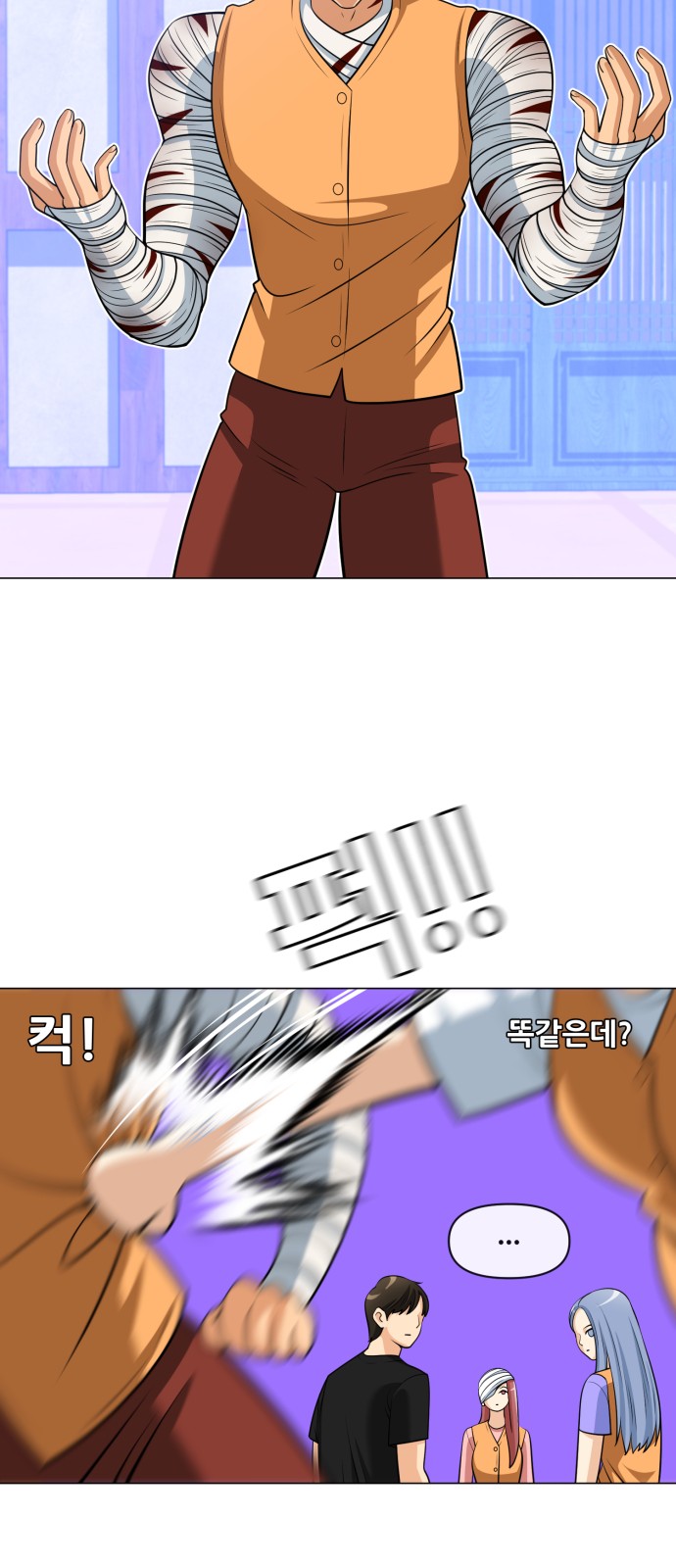 45 페이지