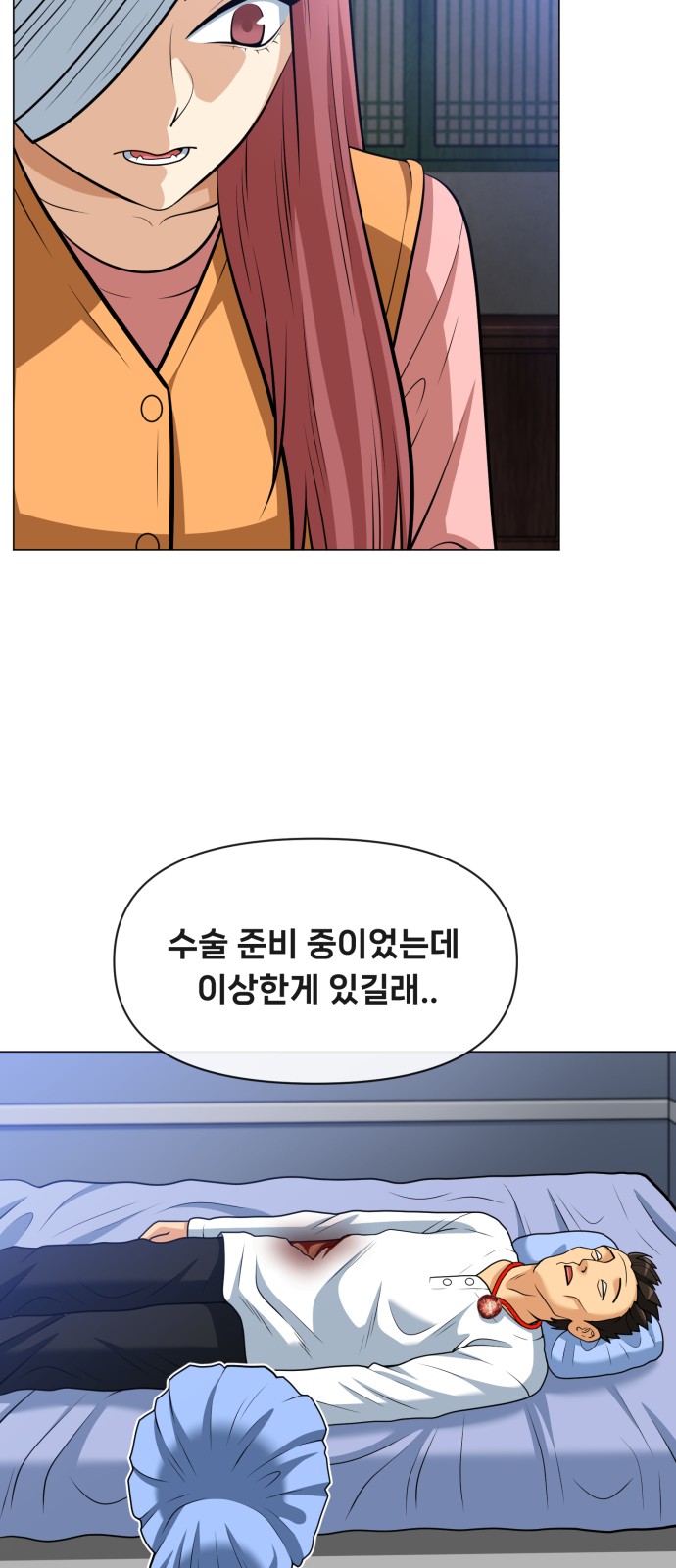49 페이지
