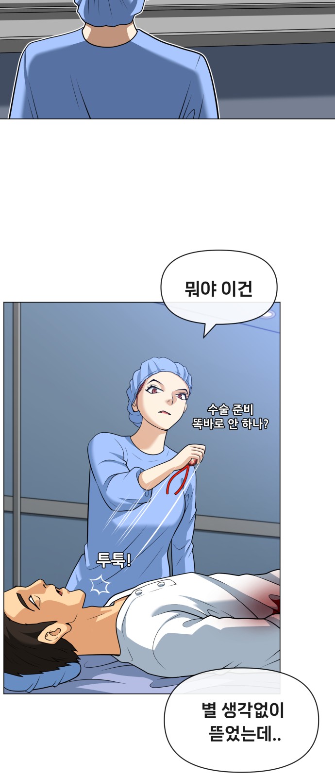 50 페이지