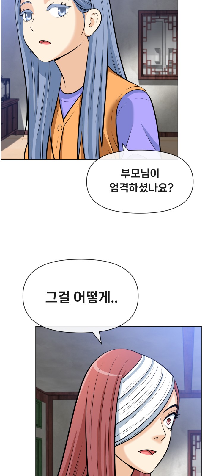 52 페이지