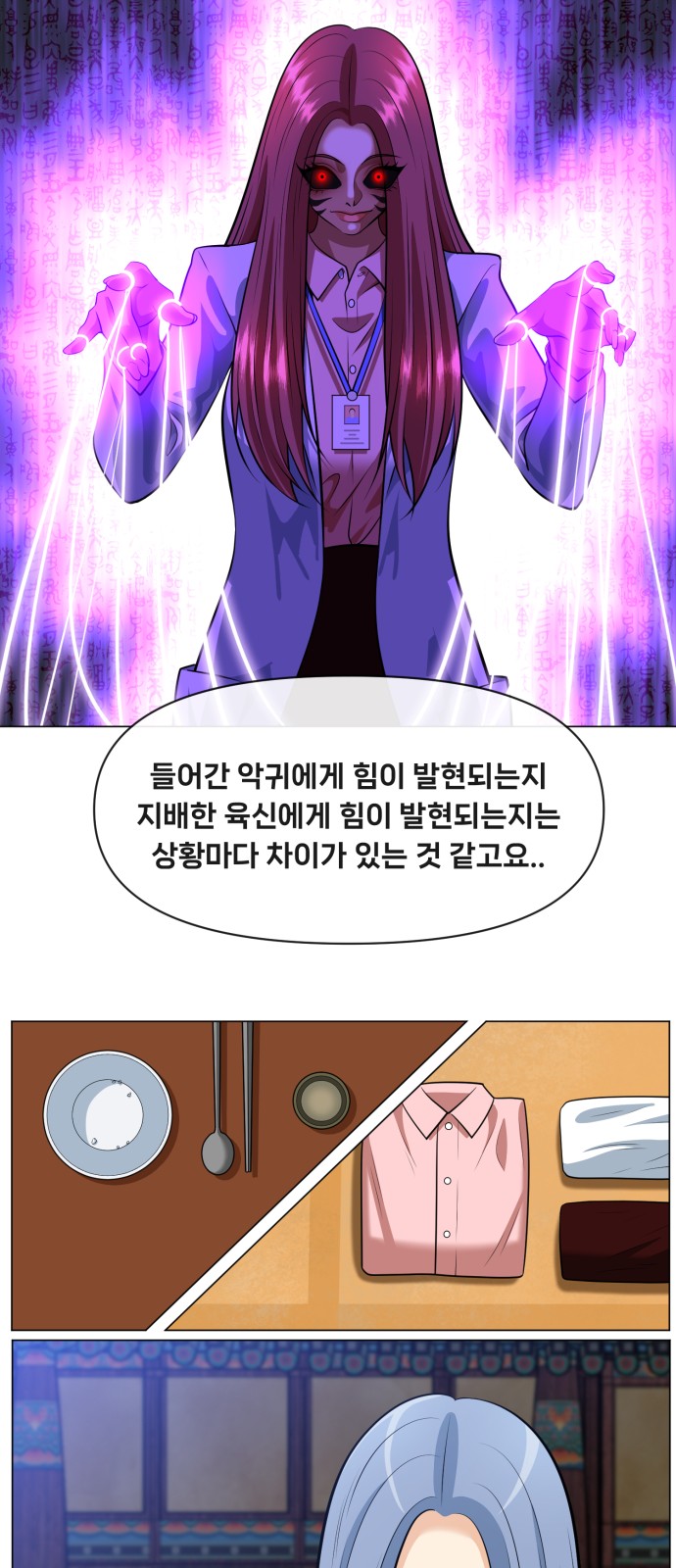 56 페이지