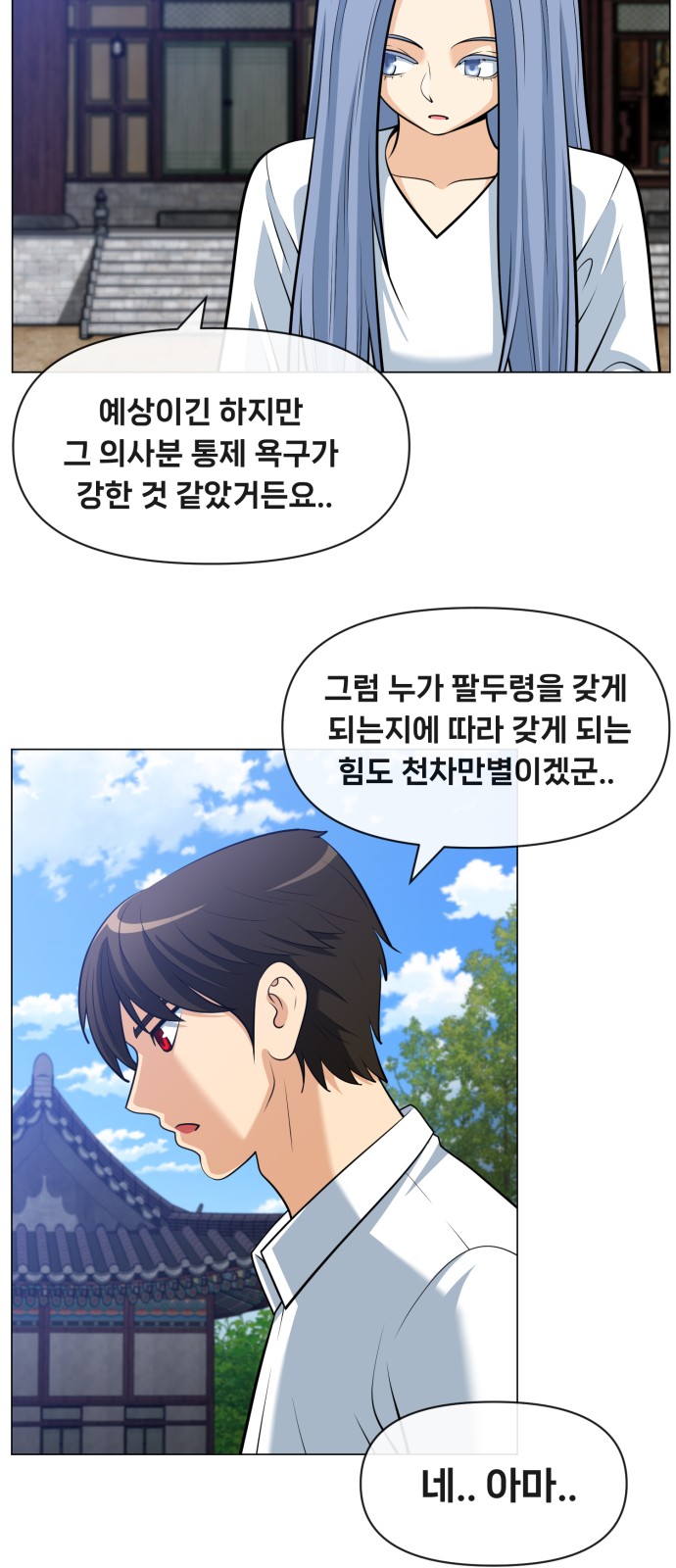 57 페이지