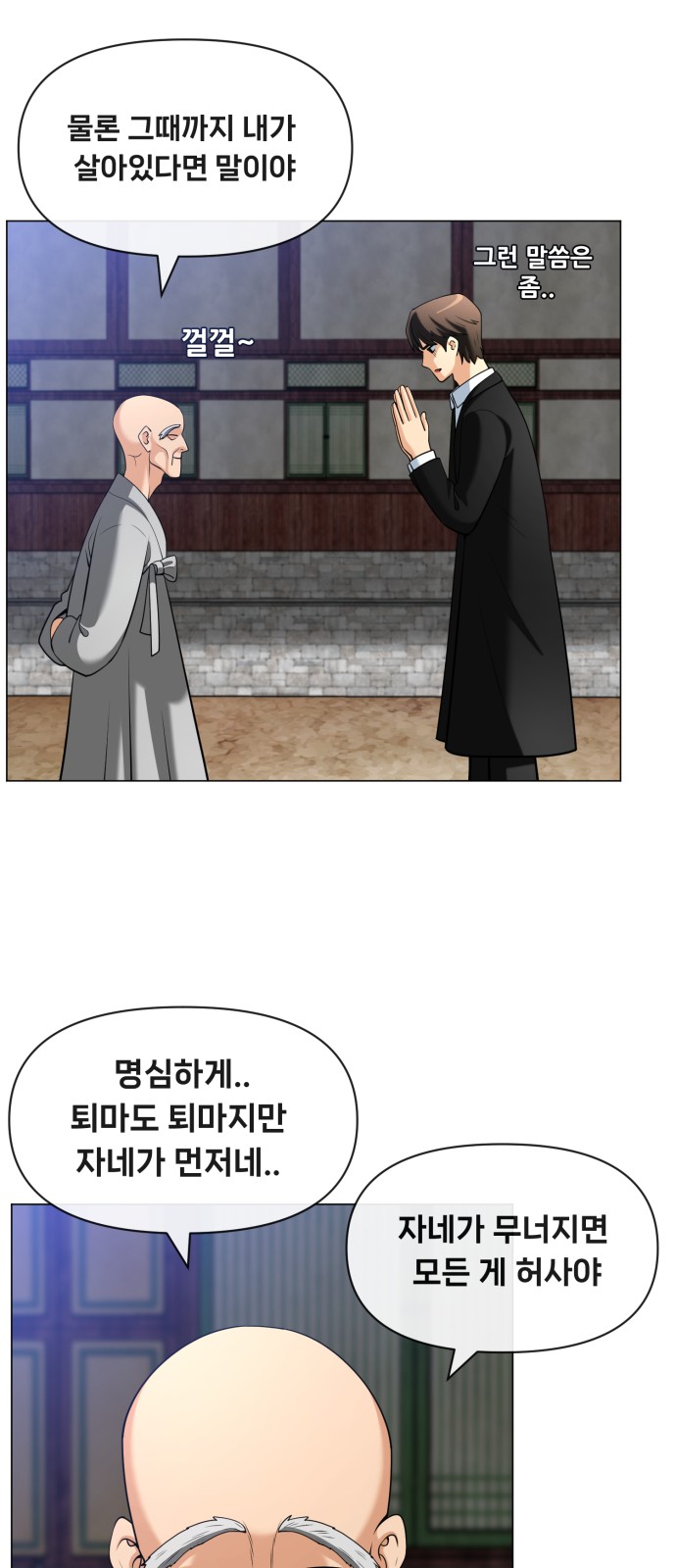 47 페이지