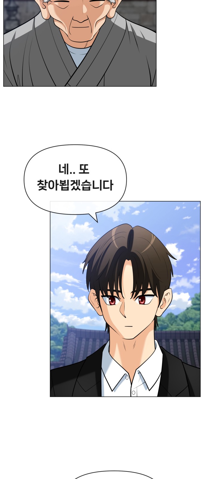 48 페이지