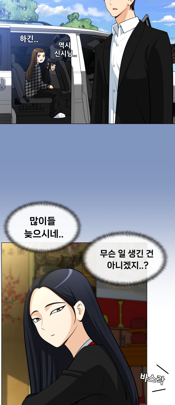 5 페이지