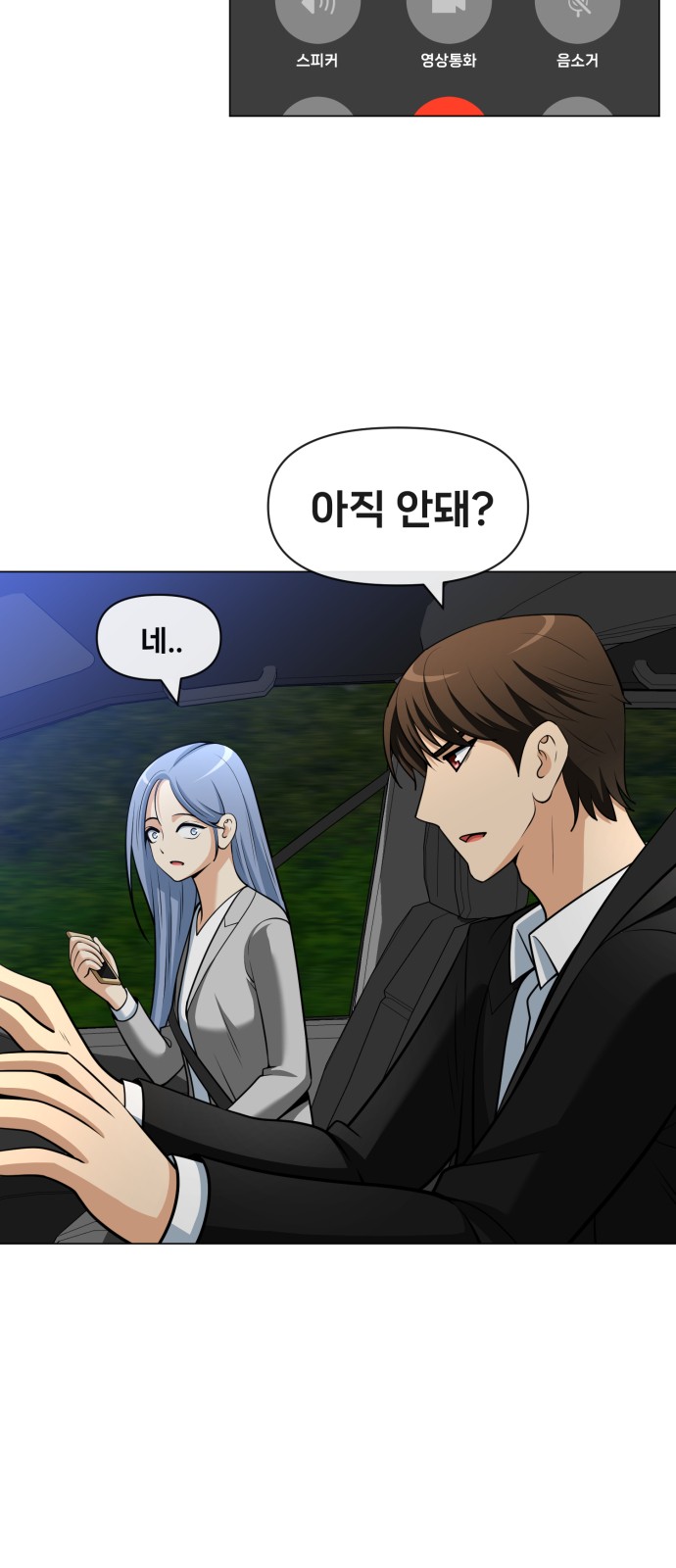 52 페이지
