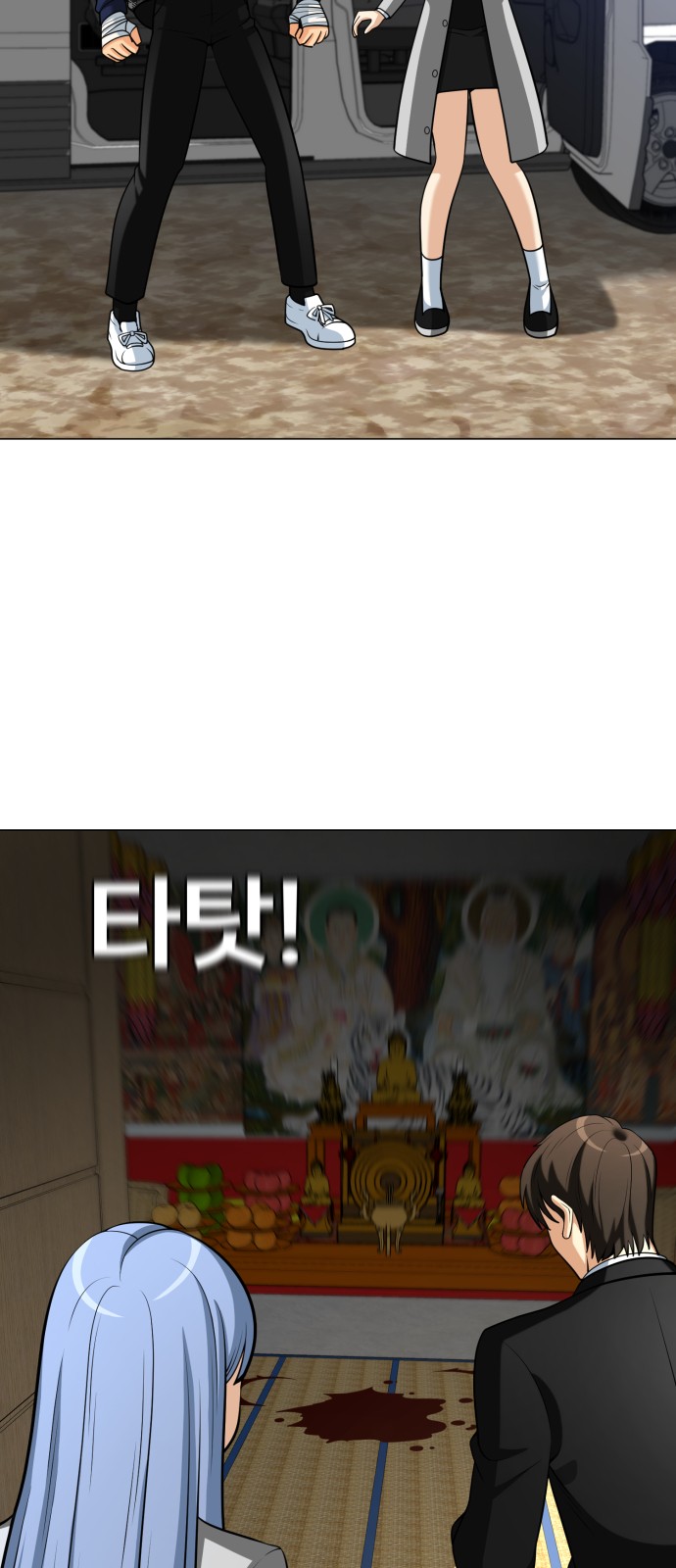 54 페이지