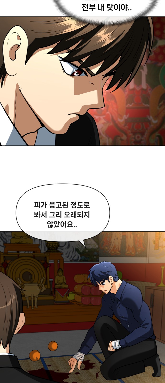 57 페이지