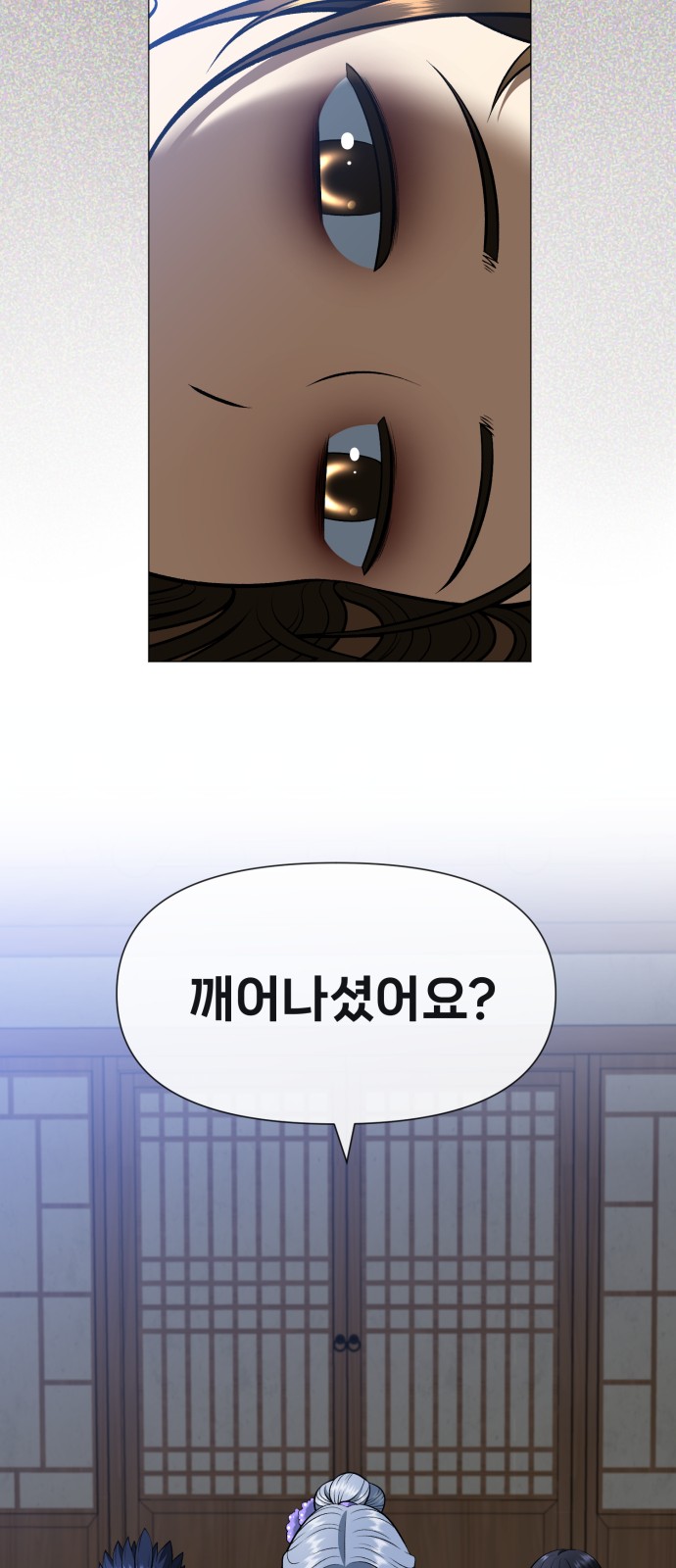105 페이지