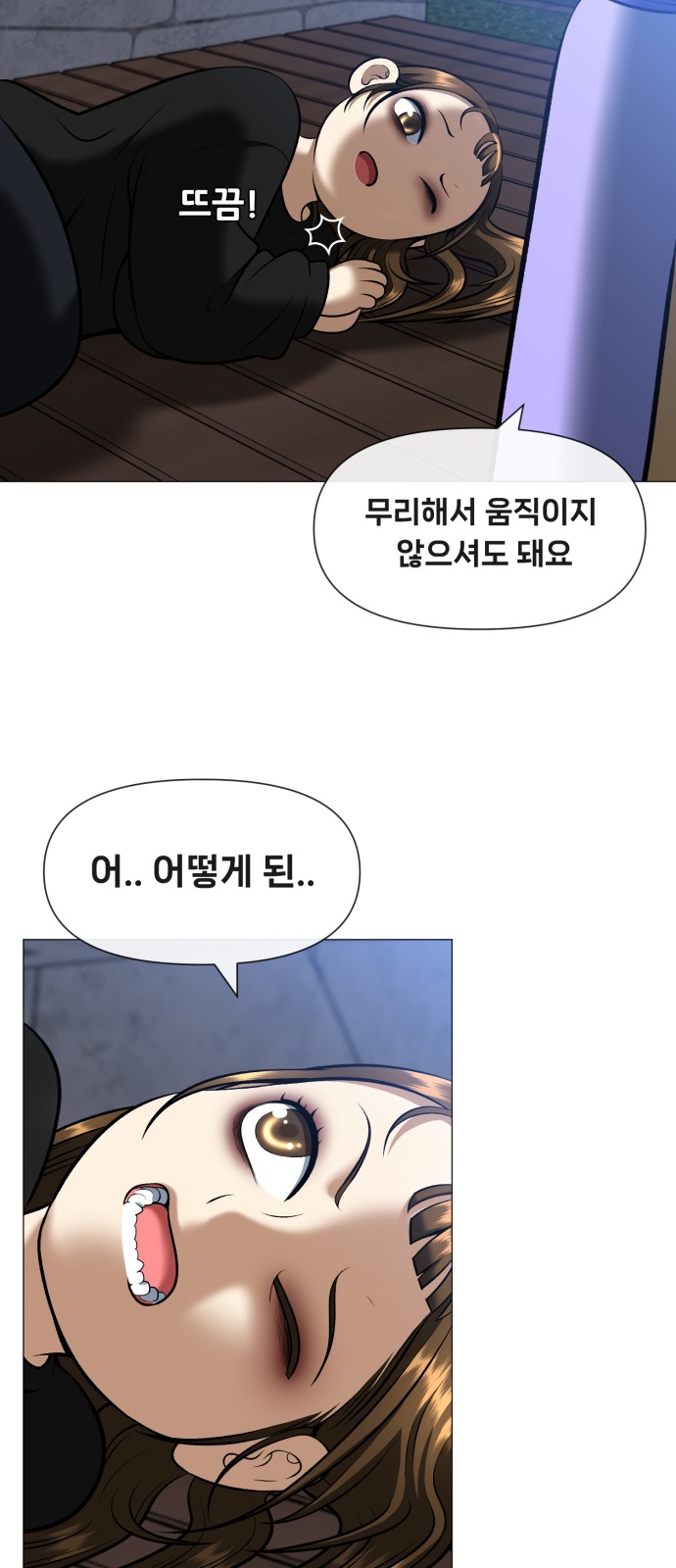 107 페이지