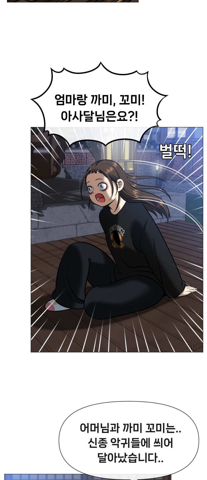 108 페이지