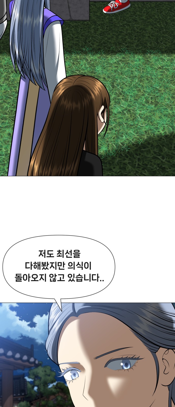 111 페이지