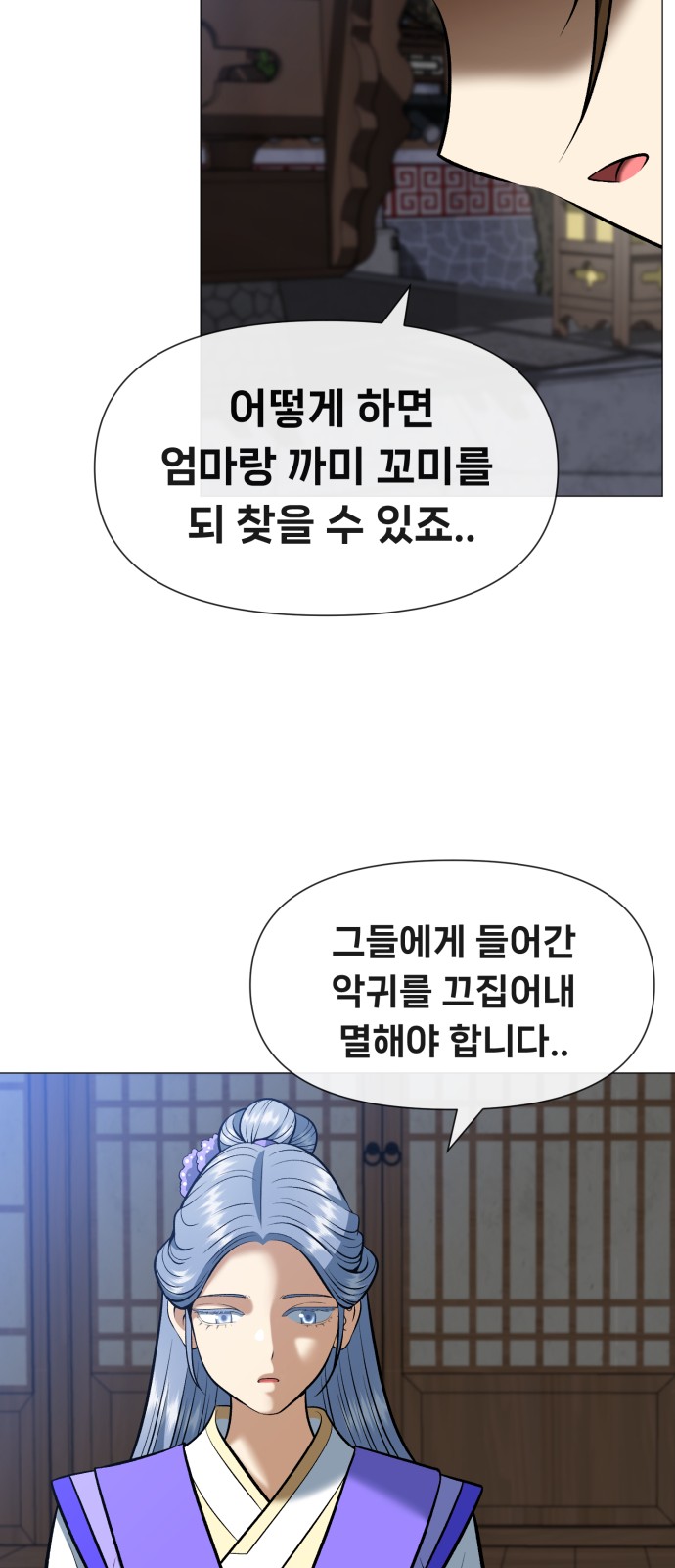 115 페이지