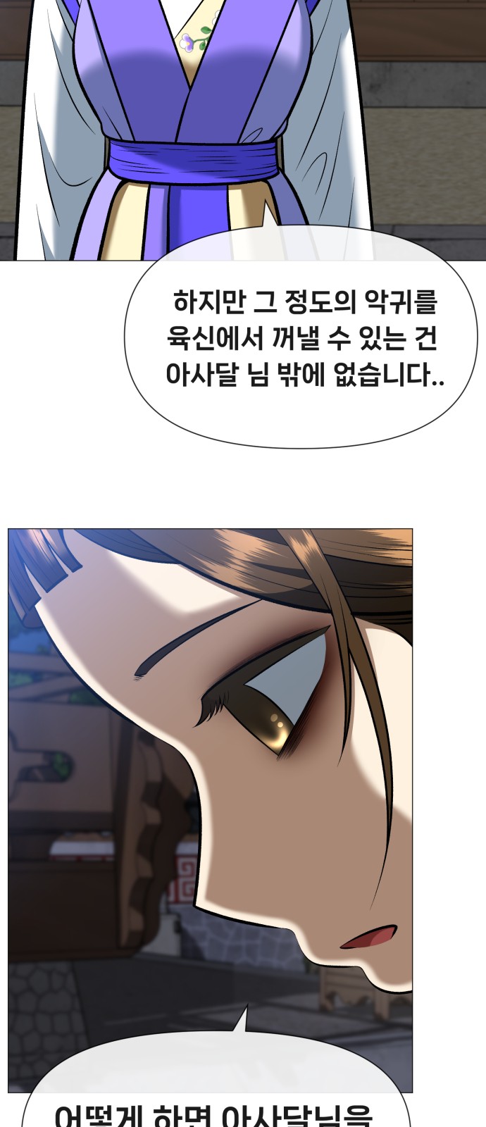 116 페이지