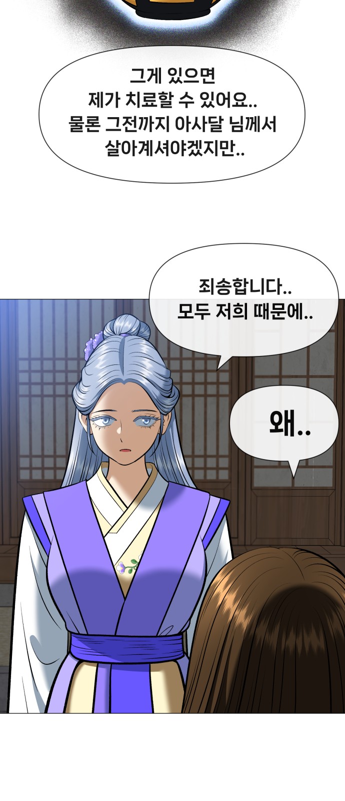118 페이지