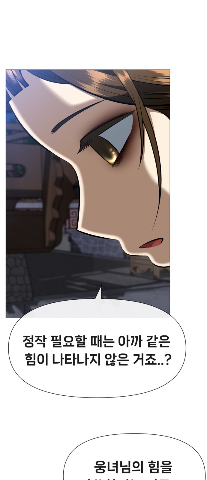119 페이지