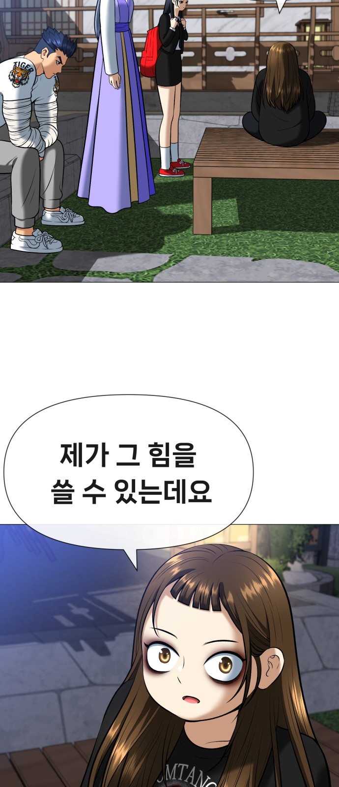 121 페이지