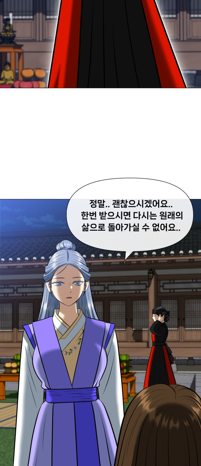 125 페이지