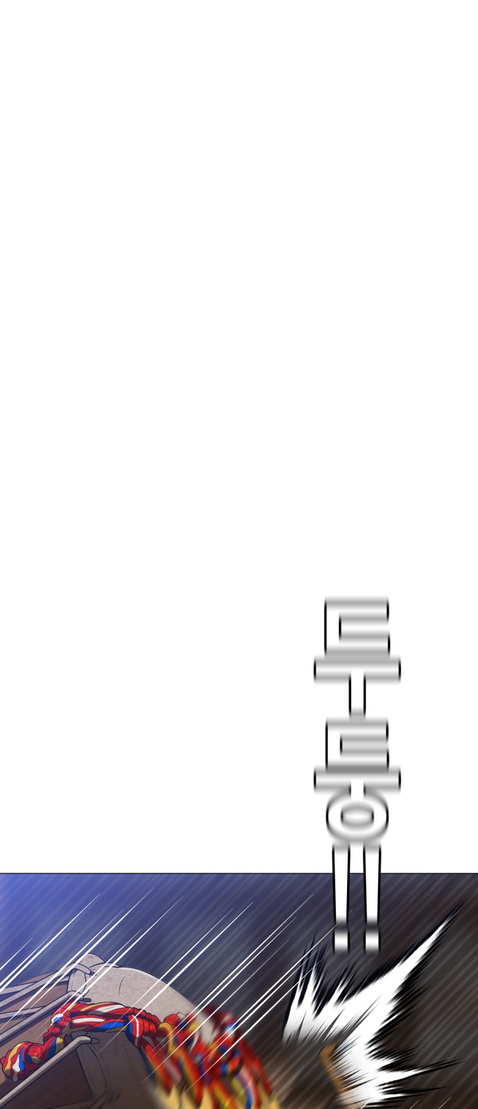 127 페이지