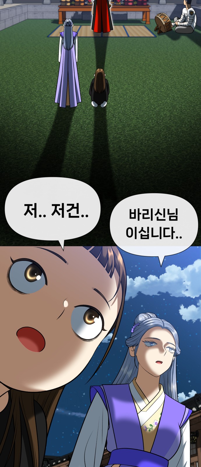 135 페이지