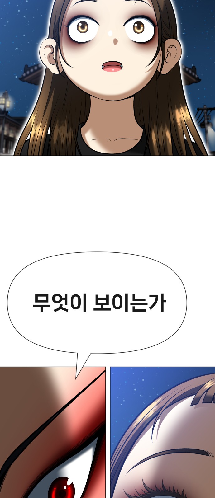 143 페이지