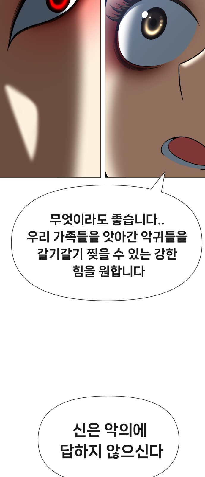 144 페이지