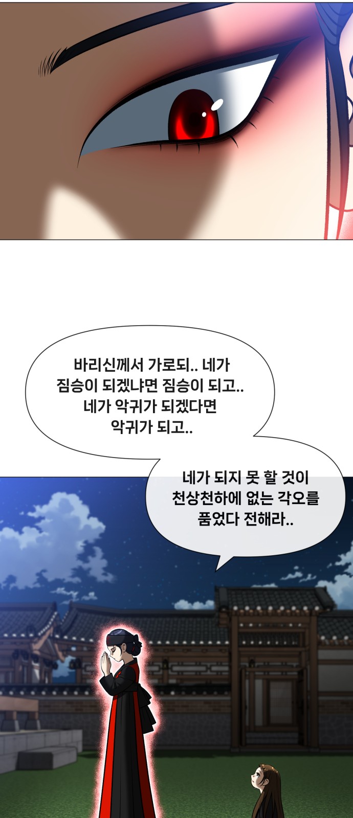 149 페이지