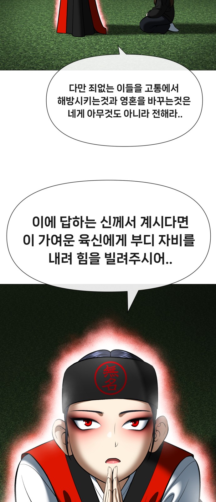 150 페이지