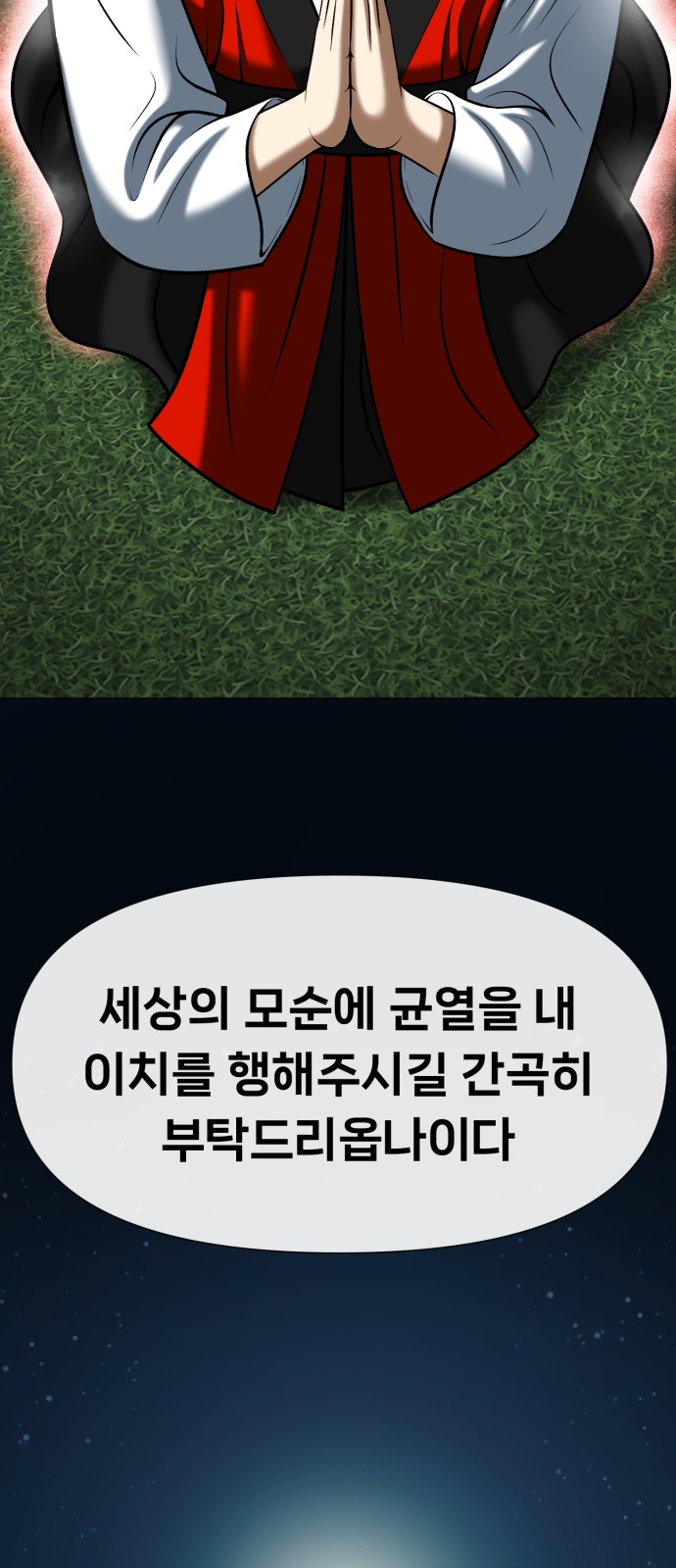 151 페이지