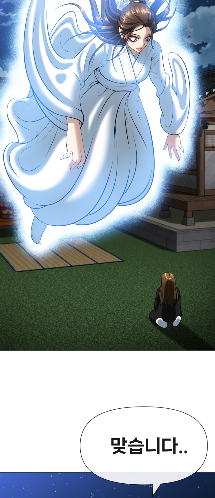 159 페이지