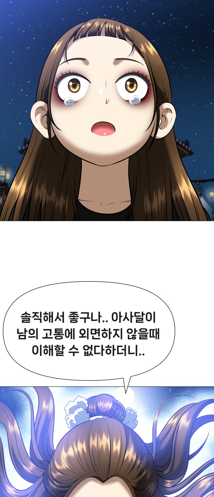 160 페이지