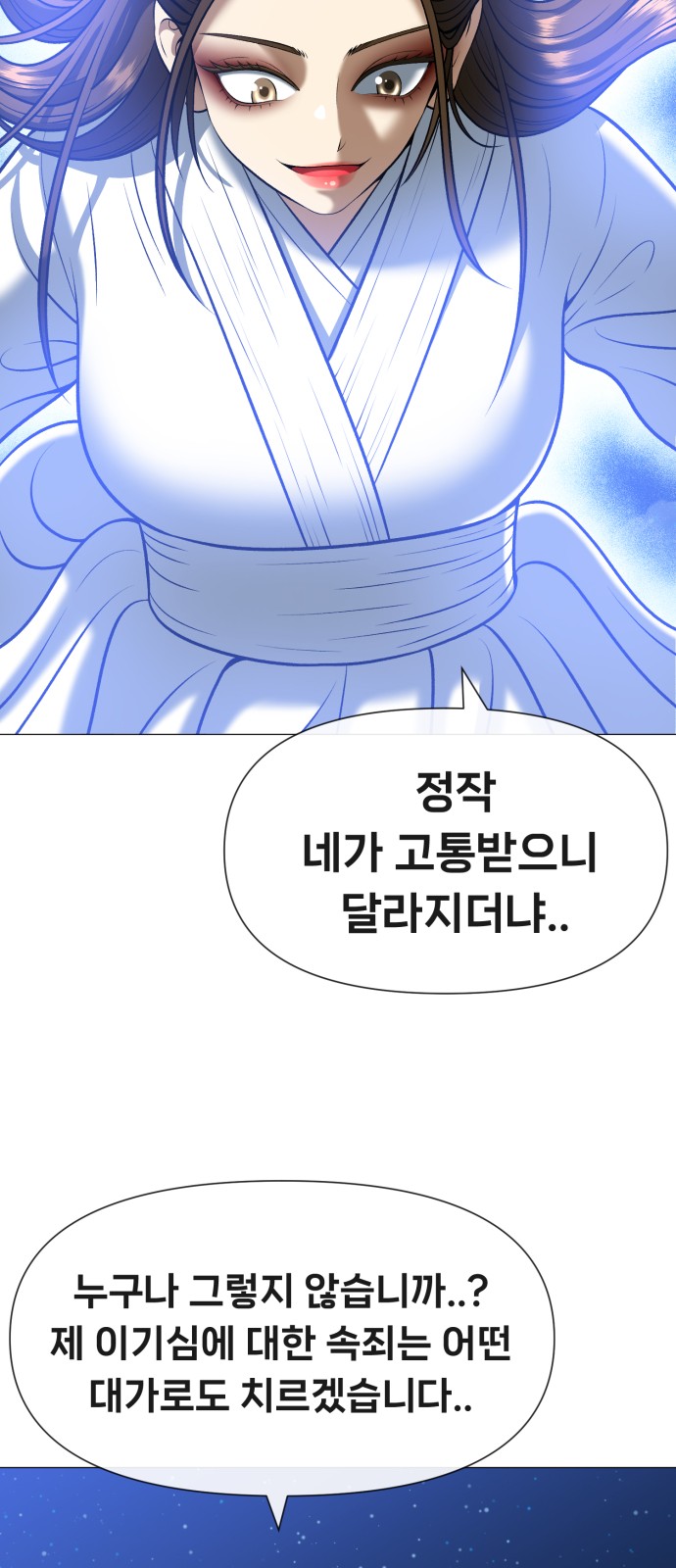 161 페이지