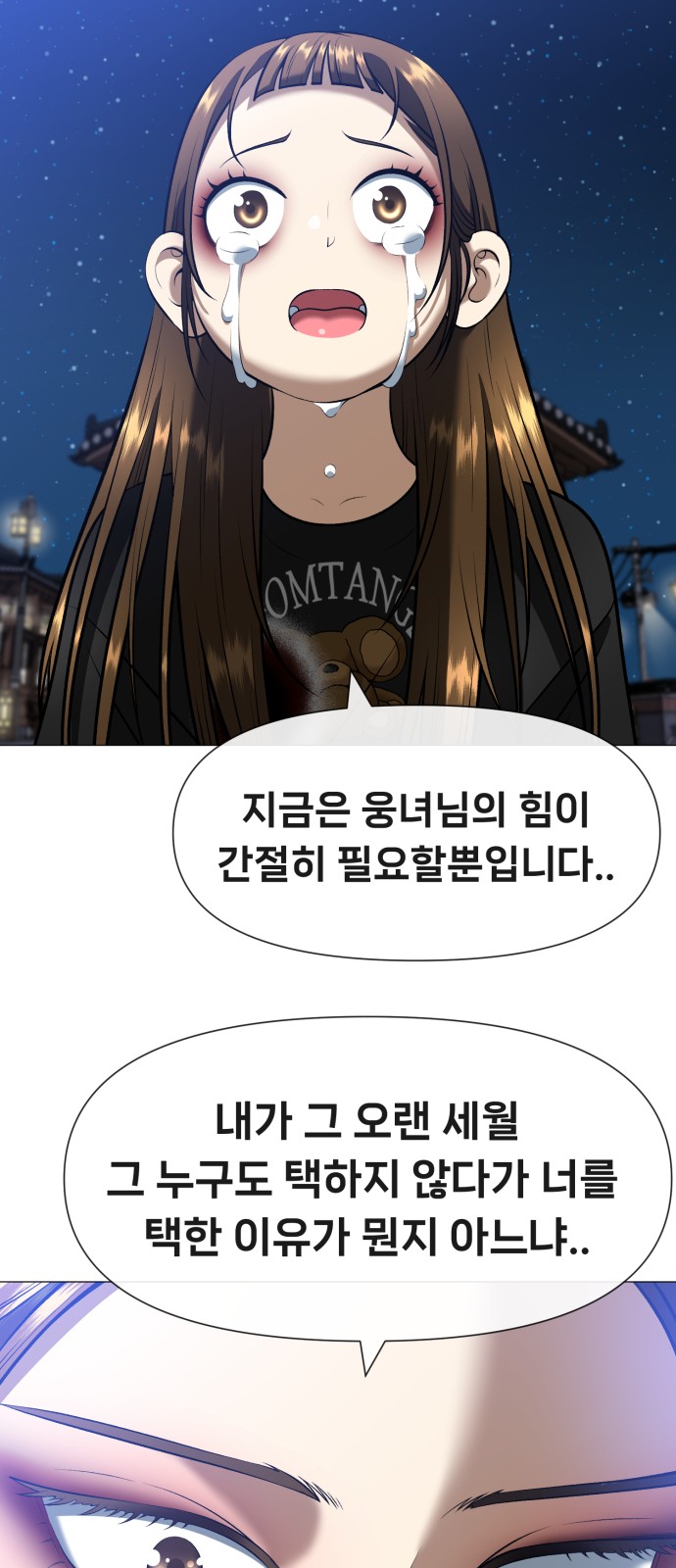 162 페이지