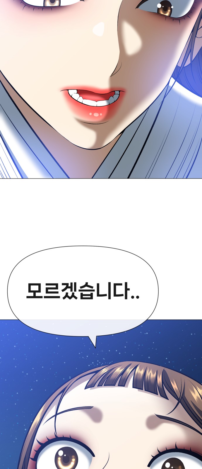 163 페이지