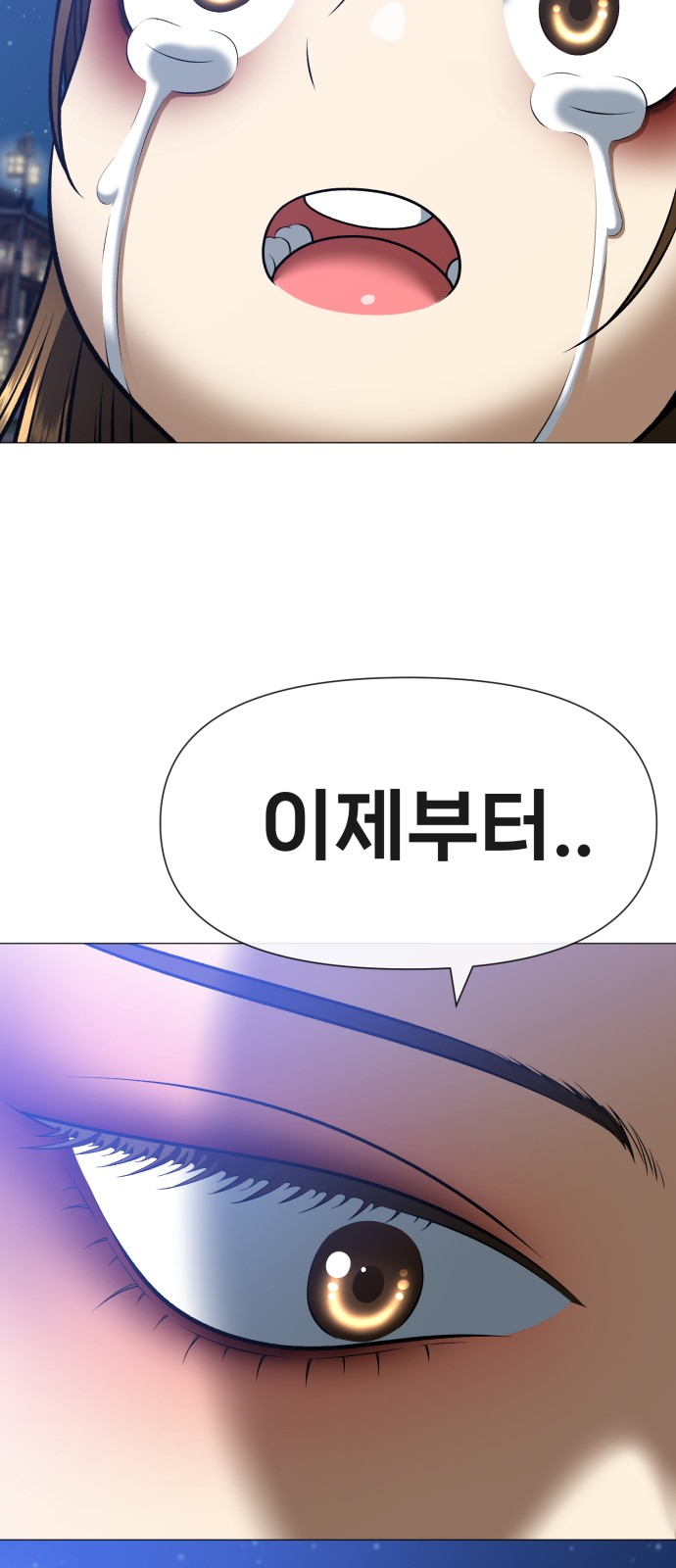 164 페이지