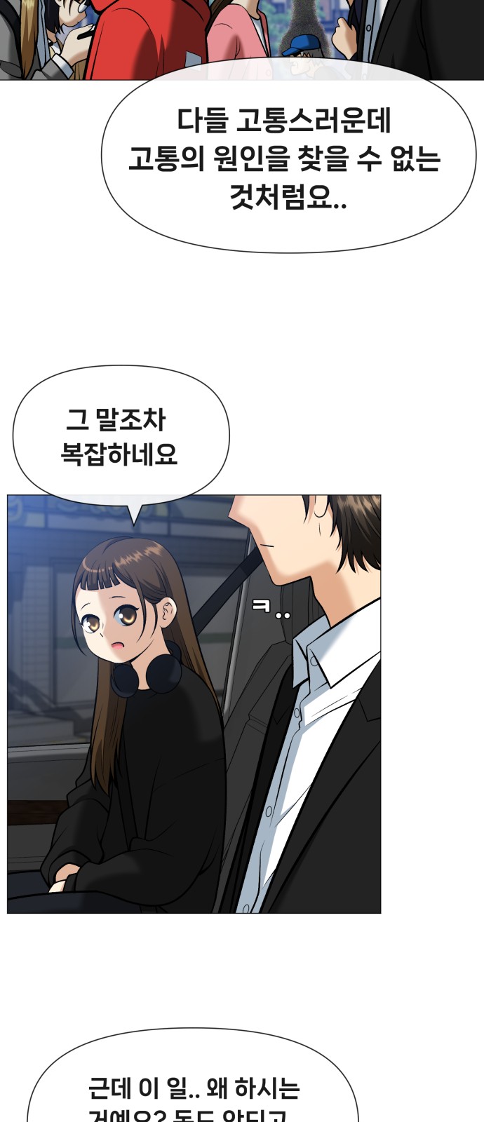 25 페이지