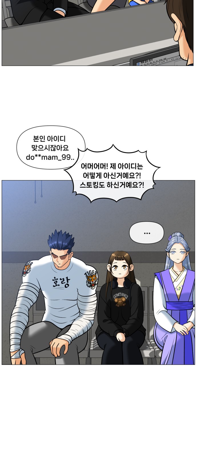 3 페이지
