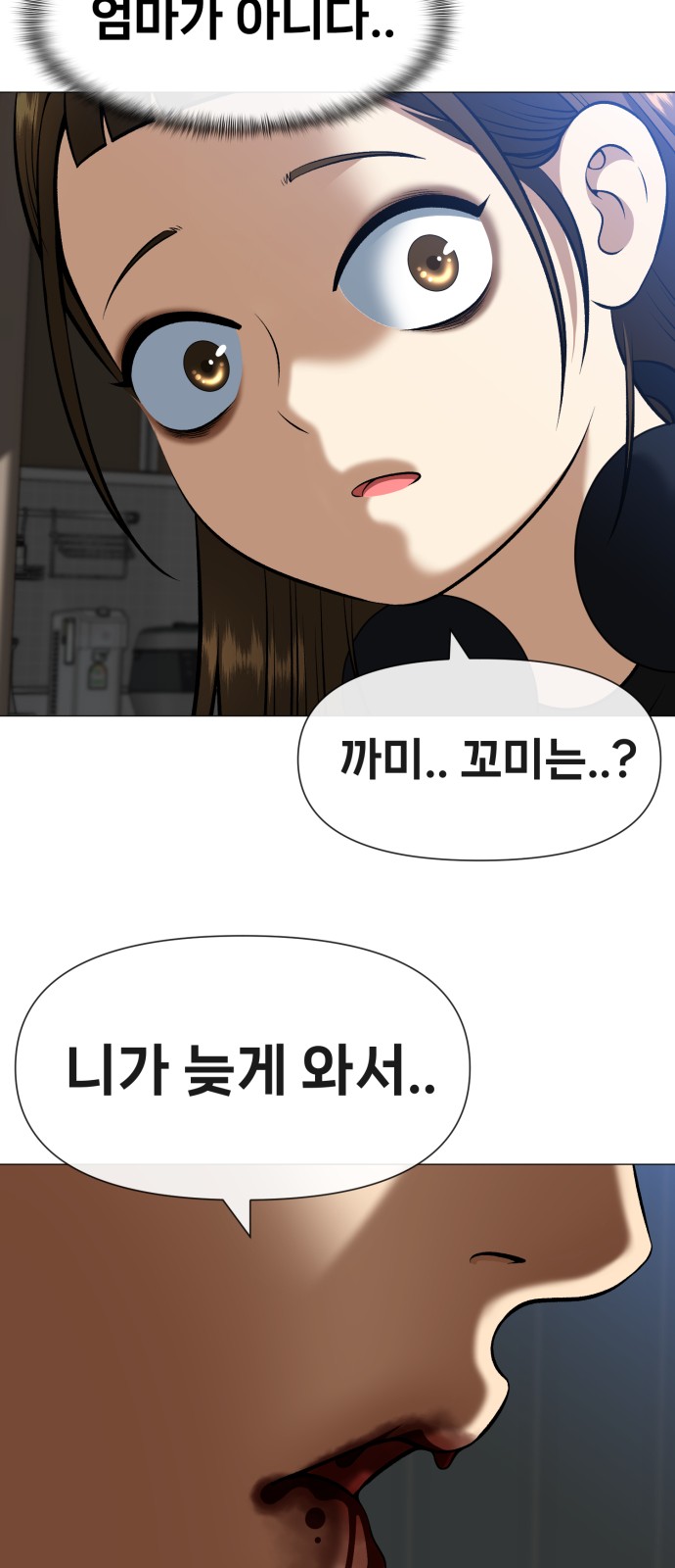 44 페이지