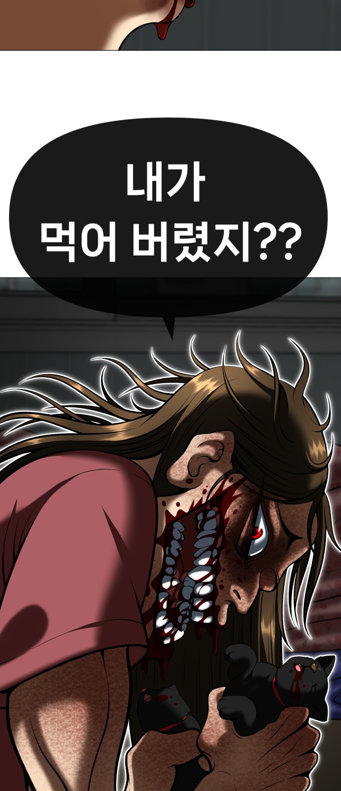 45 페이지
