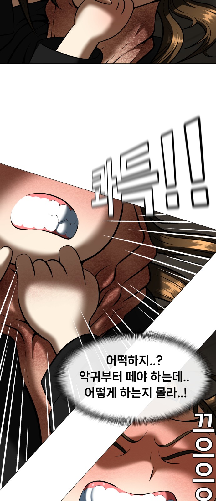 49 페이지