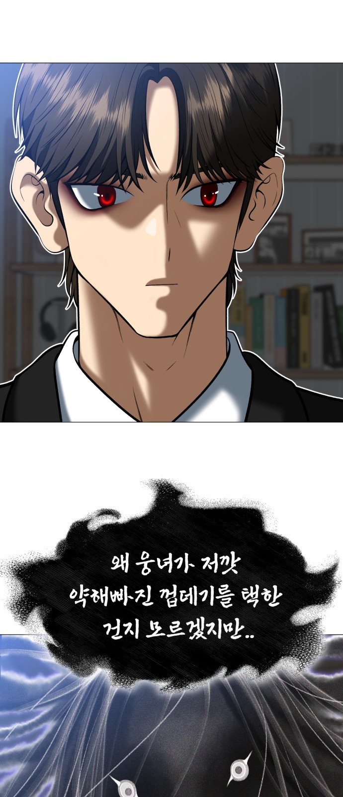 59 페이지