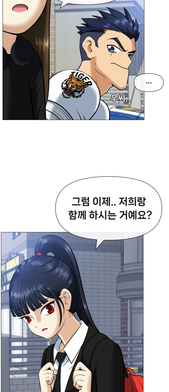 7 페이지