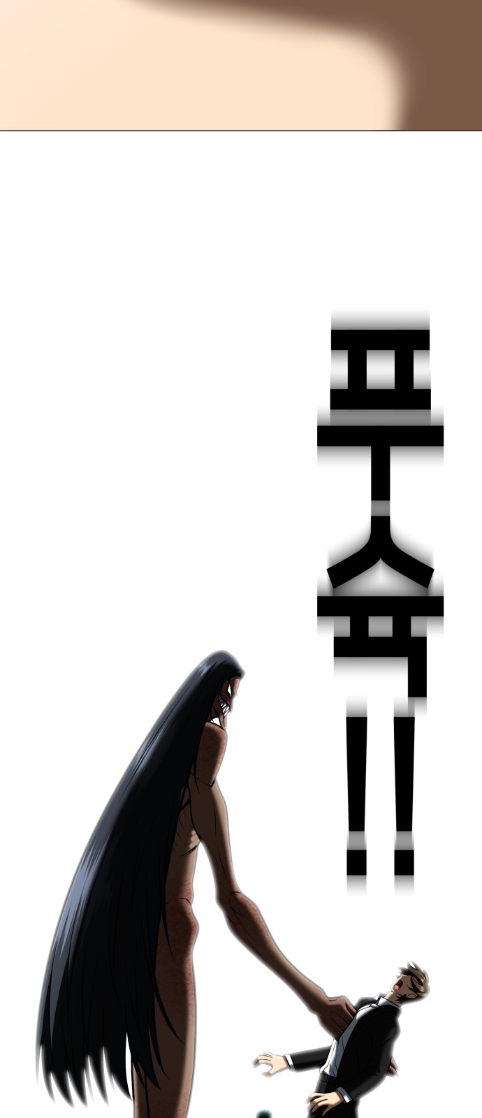 78 페이지