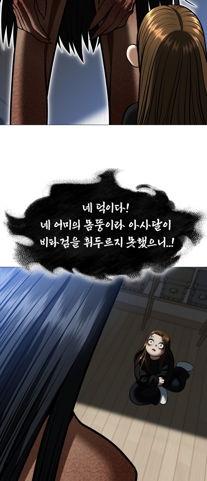 82 페이지