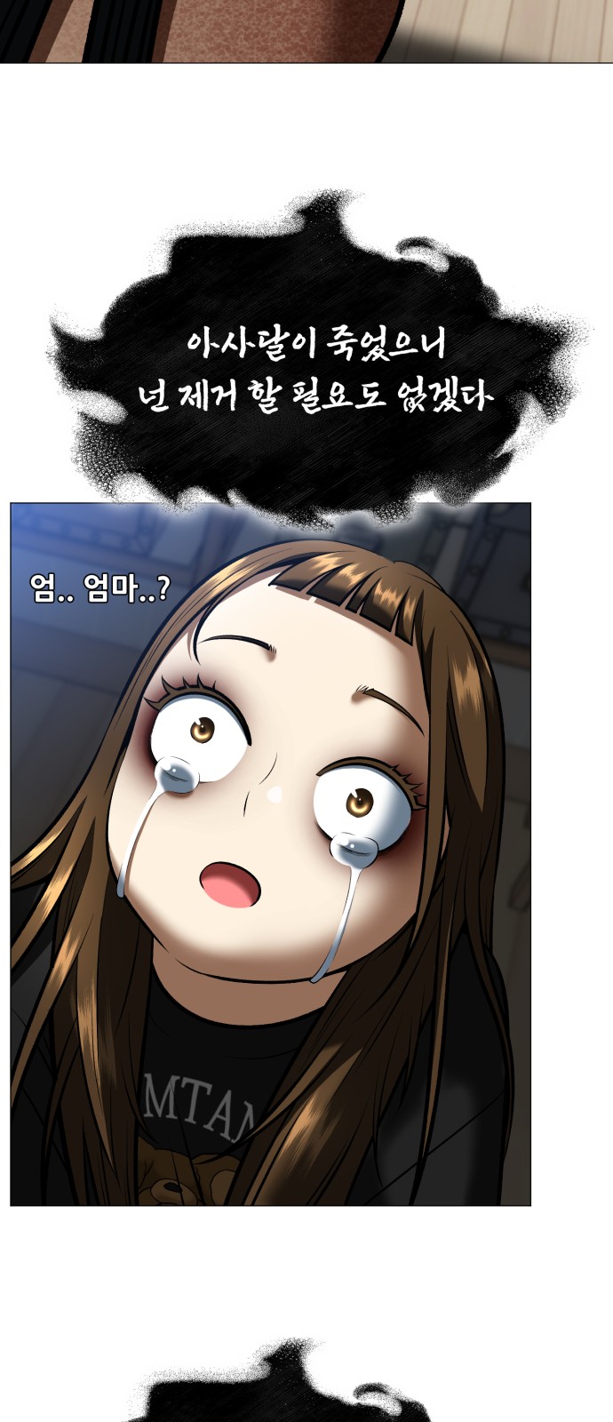 83 페이지