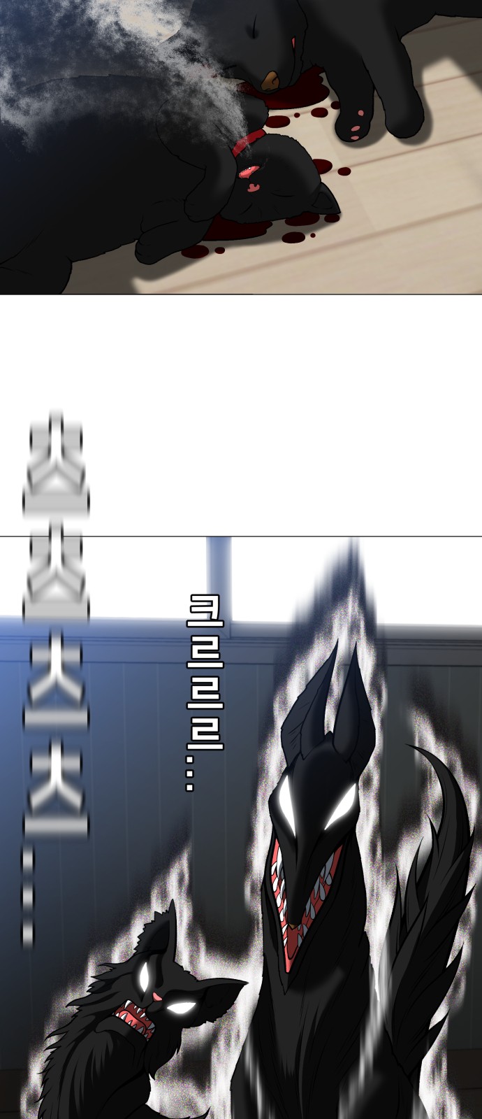 87 페이지