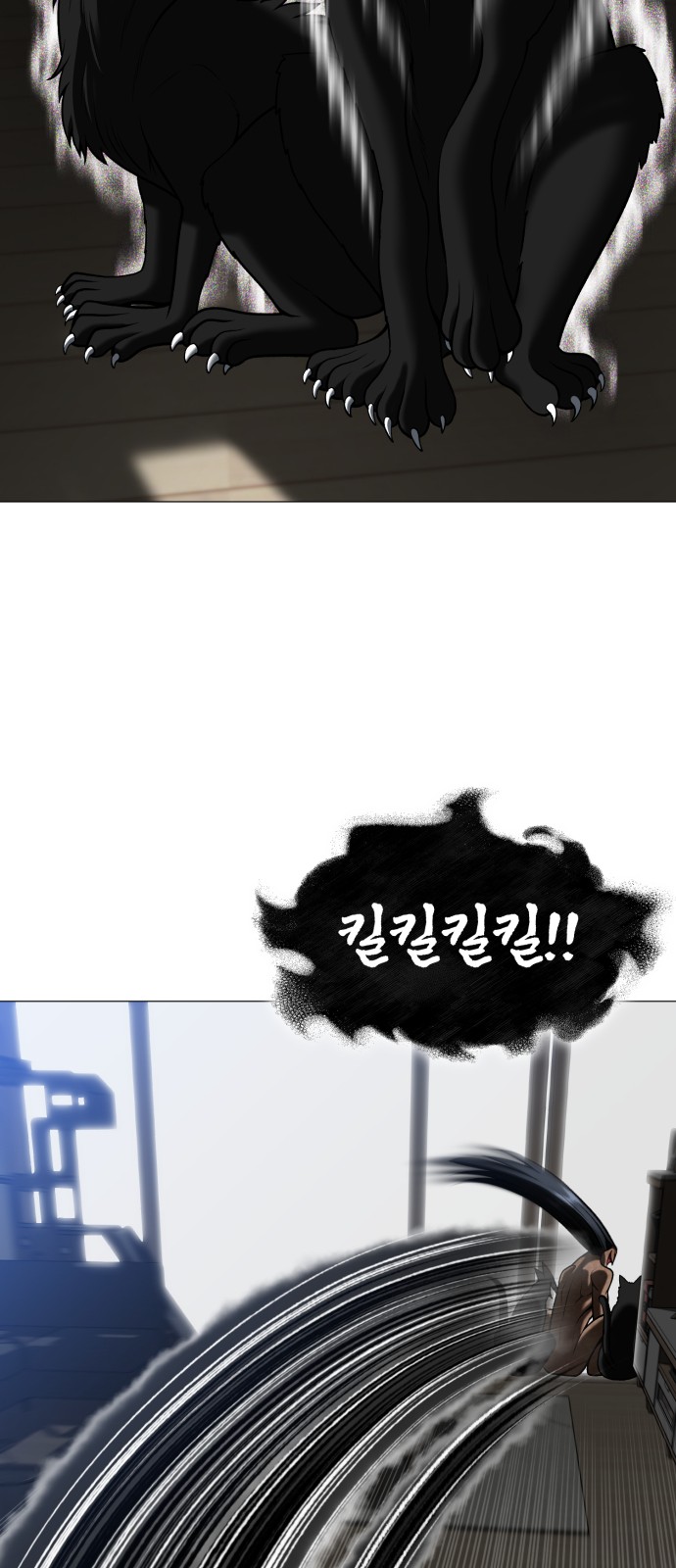 88 페이지