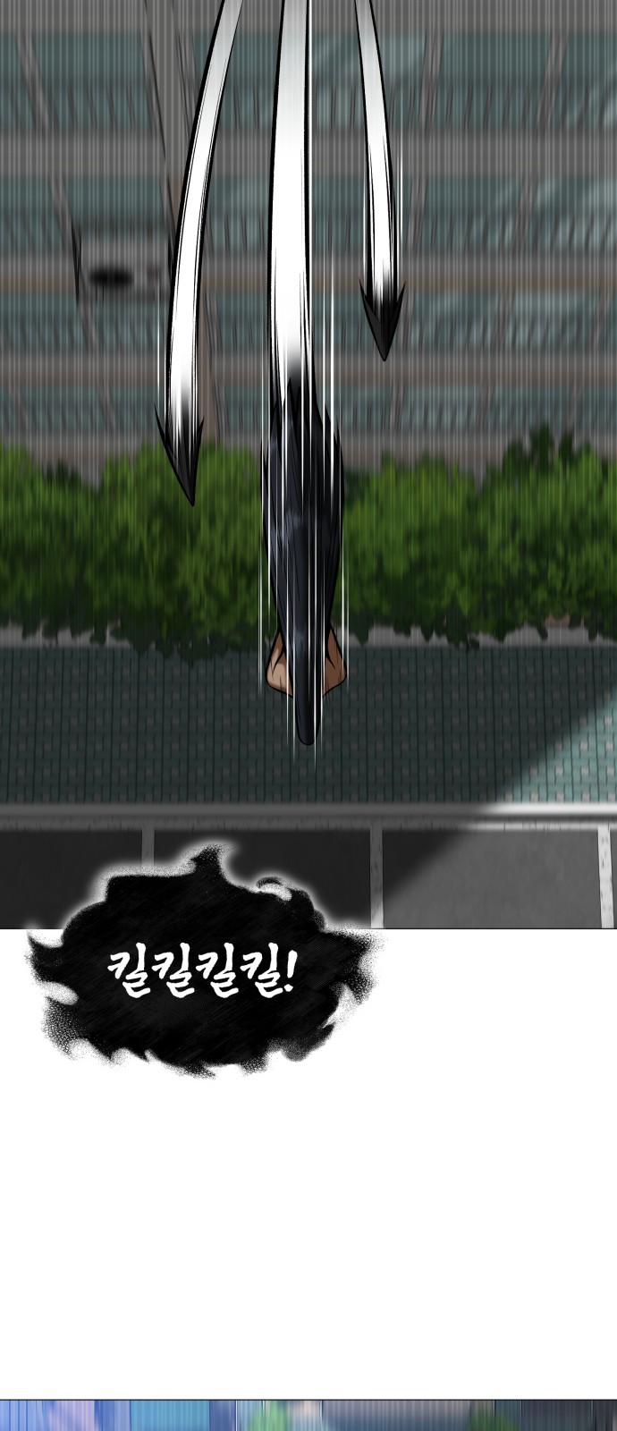 90 페이지